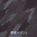 WILD DRY ロングスリーブシャツ 長袖(メンズ) TRS1014L【公式ストア限定】 - 7