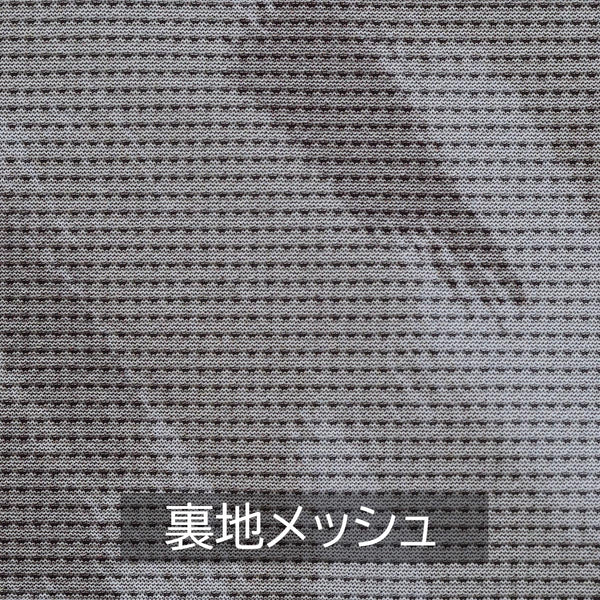WILD DRY ロングスリーブシャツ 長袖(メンズ) TRS1014L【公式ストア限定】 - 8