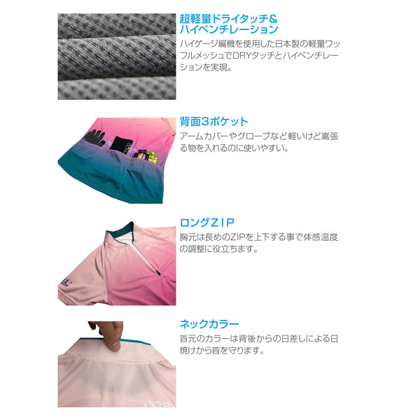 WILD DRY ランニング ハーフジップ 3ポケット シャツ(レディース) TRS5005H【OUTLET】 ※交換・返品不可 - 11