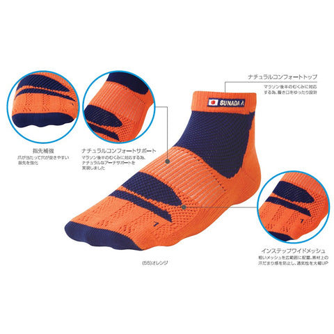 SUNADA Λ(ラムダ) ウルトラマラソン専用 ランニングソックス(ラウンド) UL-1001 - 0