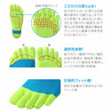 Type-TF トラック&フィールド専用 グリップ ソックス(5本指) RNS5001G【OUTLET】 ※交換・返品不可 - 4