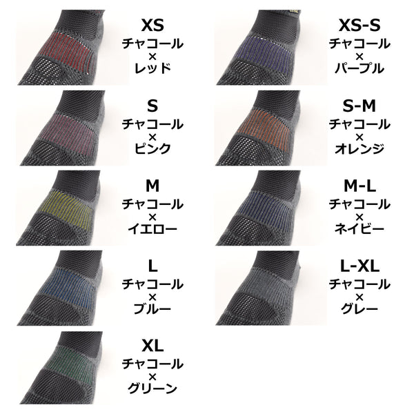 SUNADA ウルトラマラソン専用 ランニングソックス(5本指) RNS5003【公式ストア限定カラー】 - 3