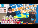 Type-G ランニング グリップ ソックス(5本指) TF-2000【OUTLET】 ※交換・返品不可 - 13