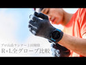 マルチグローブ(スマホ・ウォッチウィンドウ両手対応) RLA9502 - 15
