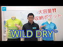 WILD DRY ランニング ハーフジップ 3ポケット シャツ(レディース) TRS5001H【OUTLET】 ※交換・返品不可 - 13