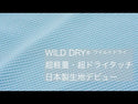 WILD DRY ランニング ハーフジップ 3ポケット シャツ(メンズ) TRS1005H【OUTLET】 ※交換・返品不可 - 21