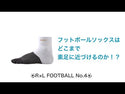 サッカー セパレートソックス OKINAWA【やや薄手・5本指・ショート丈】FG-3000 - 13
