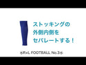 サッカー セパレートソックス OKINAWA【やや薄手・5本指・ショート丈】FG-3000 - 12