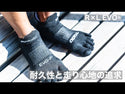R×L EVO-FM ランニングソックス MID (5本指) RNS5004 - 21