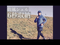 【Oのみ】WILD AIR 23 ナイロン フルジップ フーディー(メンズ) TWA-1000【公式ストア限定】【OUTLET】 ※交換・返品不可 - 10