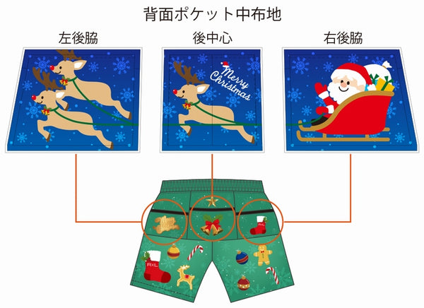 クリスマス 限定 ランニング 6ポケット ショートパンツ(レディース) TRP20CHRW5【公式ストア限定】 - 11