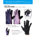 ランニング レーシング スマホ対応 グローブ(レディース) TRG-172W【OUTLET】 ※交換・返品不可 - 7