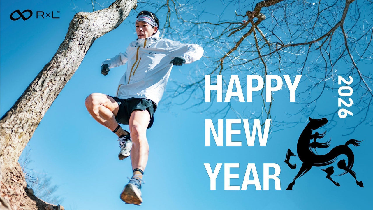 【新年のご挨拶】明けましておめでとうございます。