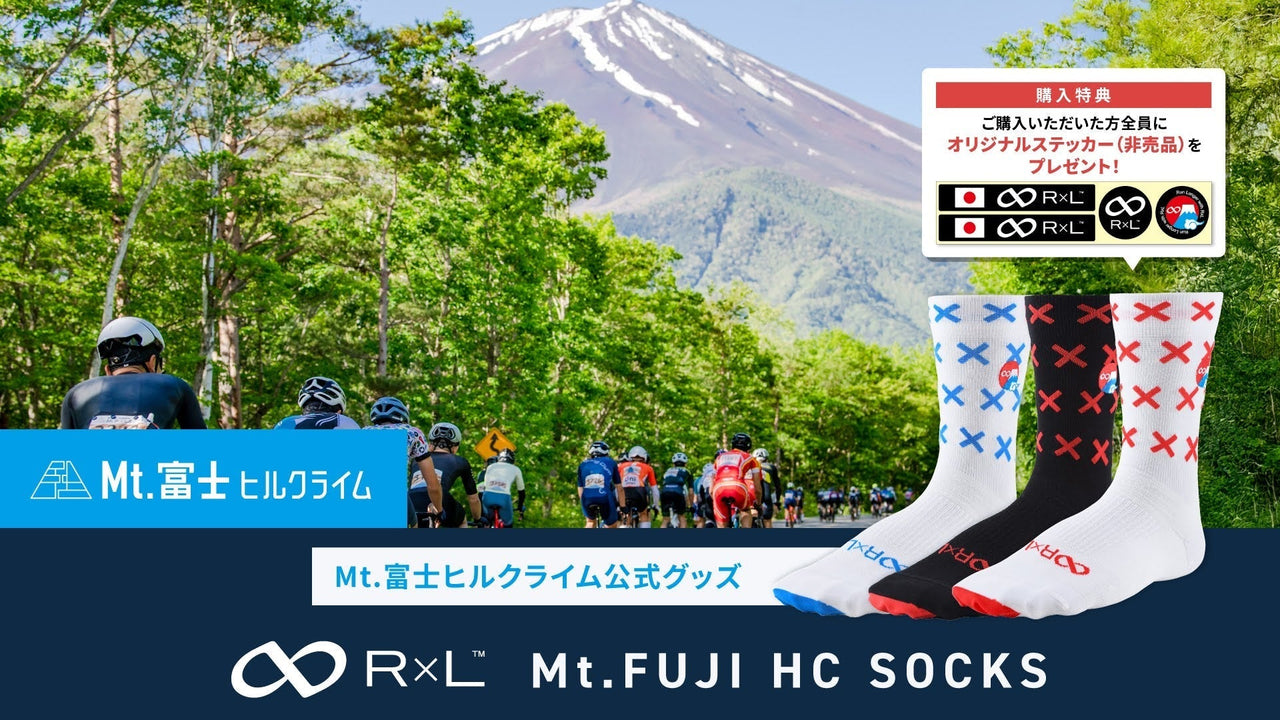 【新商品】Mt.富士ヒルクライム公式ソックスをご購入の方に非売品ステッカープレゼント