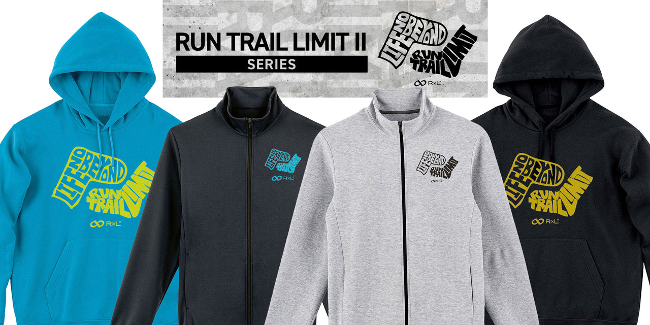 【新商品】RUN TRAIL LIMIT Ⅱ フルジップジャケット&フーディー 一般販売開始！