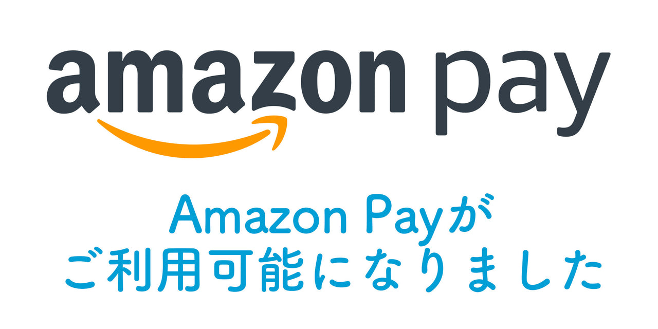 【サービス】Amazon Payが利用可能になりました