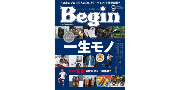 雑誌Beginに上田瑠偉選手着用ソックス「RUY SPEED」が紹介されました。