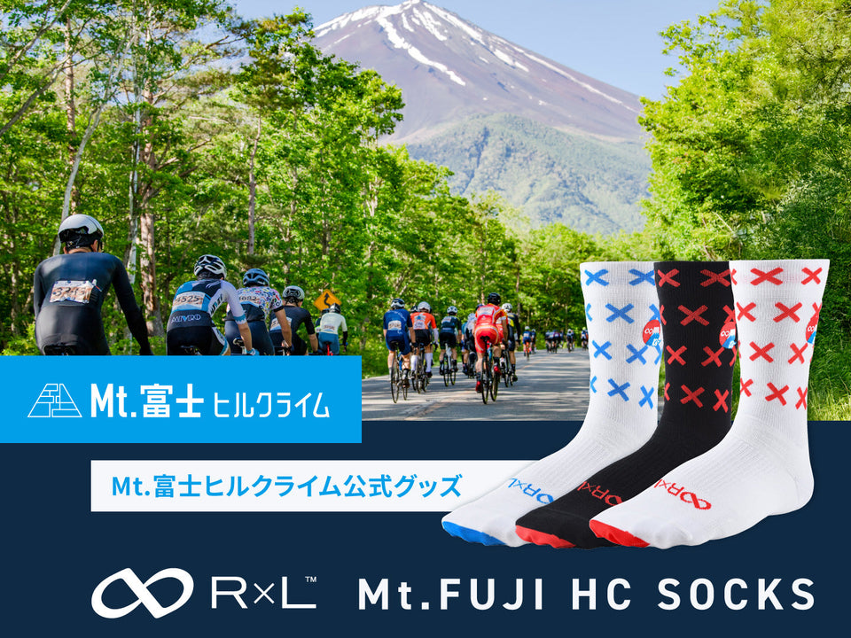 【新商品】Mt.富士ヒルクライム公式グッズ、予約受付スタート！今なら送料R×L負担