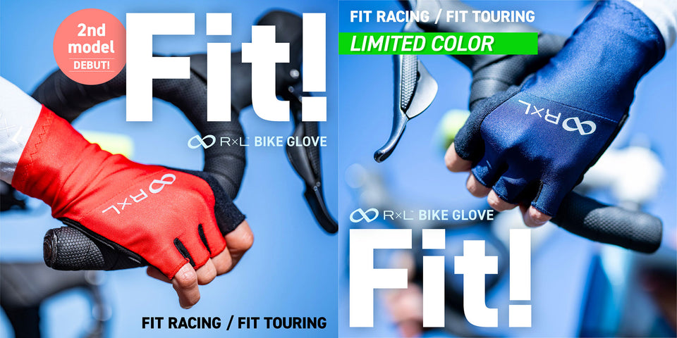 【新商品】素手感覚でBIKEと手が一体化する「FIT RACING / FIT TOURING 」第2世代が登場！
