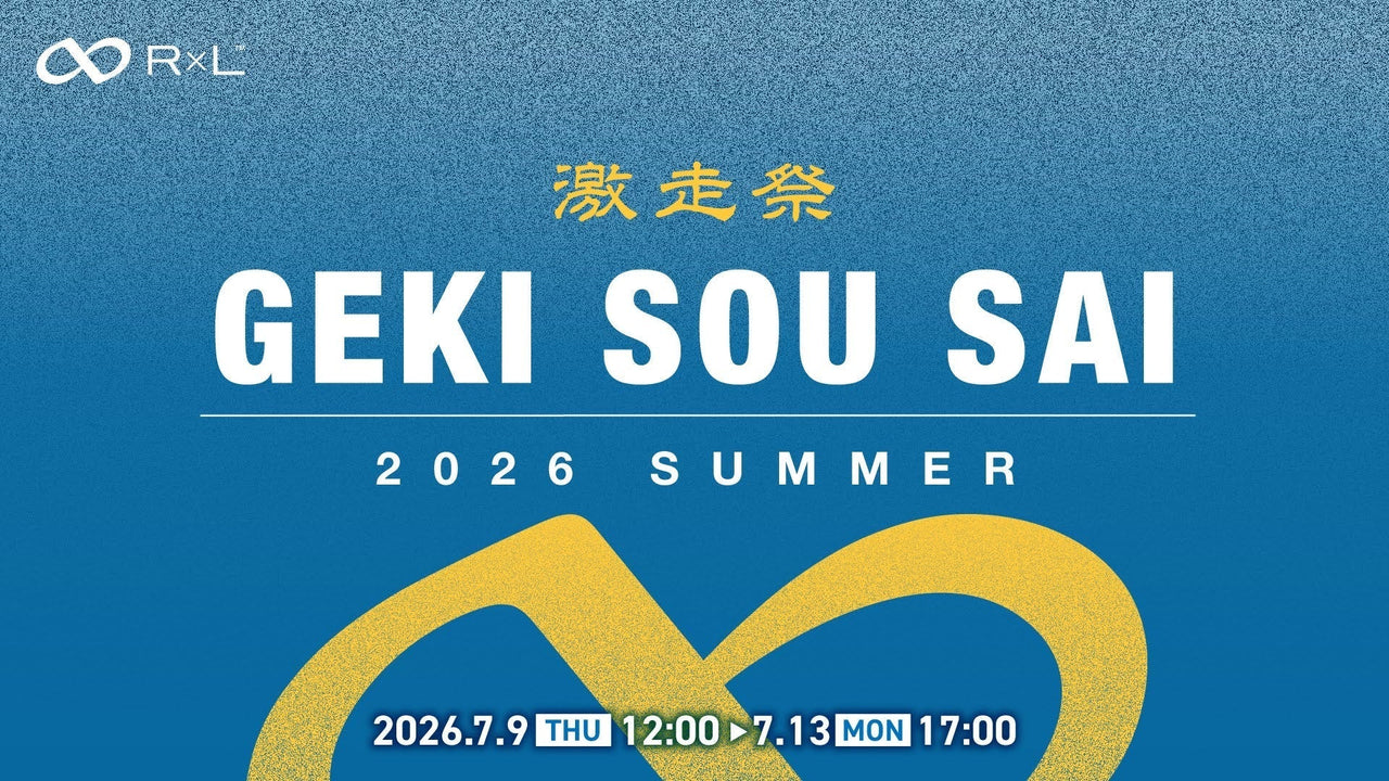 【告知】激走祭2026夏 開催決定！年2回のファン感謝イベント！7/9(木) 12時～7/13(月) 17時