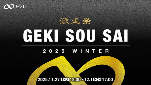【告知】激走祭2025冬 開催決定！年2回のファン感謝イベント！11/27(木) 12時～12/1(月) 17時