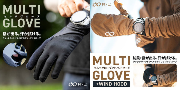 【新色＆再入荷】ウィンドフード付きマルチグローブに新色登場！完売していたブラックカラーも再入荷！