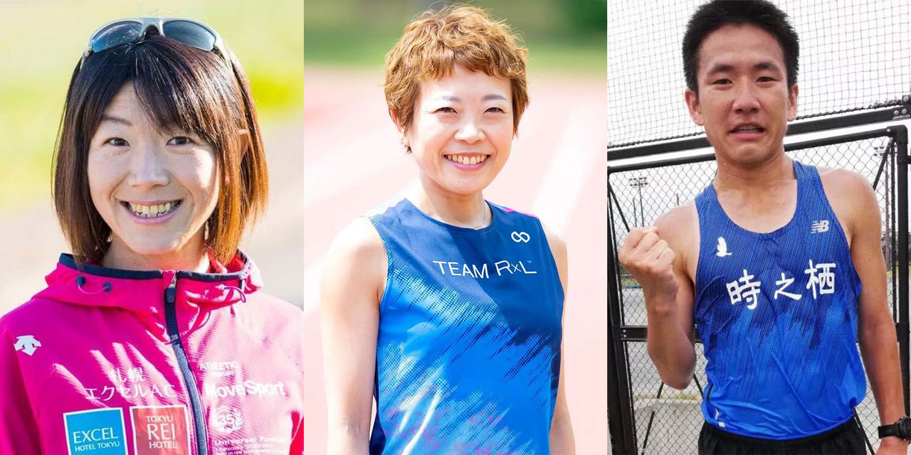 【大会出場情報】兼松藍子選手、藤澤舞選手&板垣辰矢選手が第39回サロマ湖100kmウルトラマラソンに出場