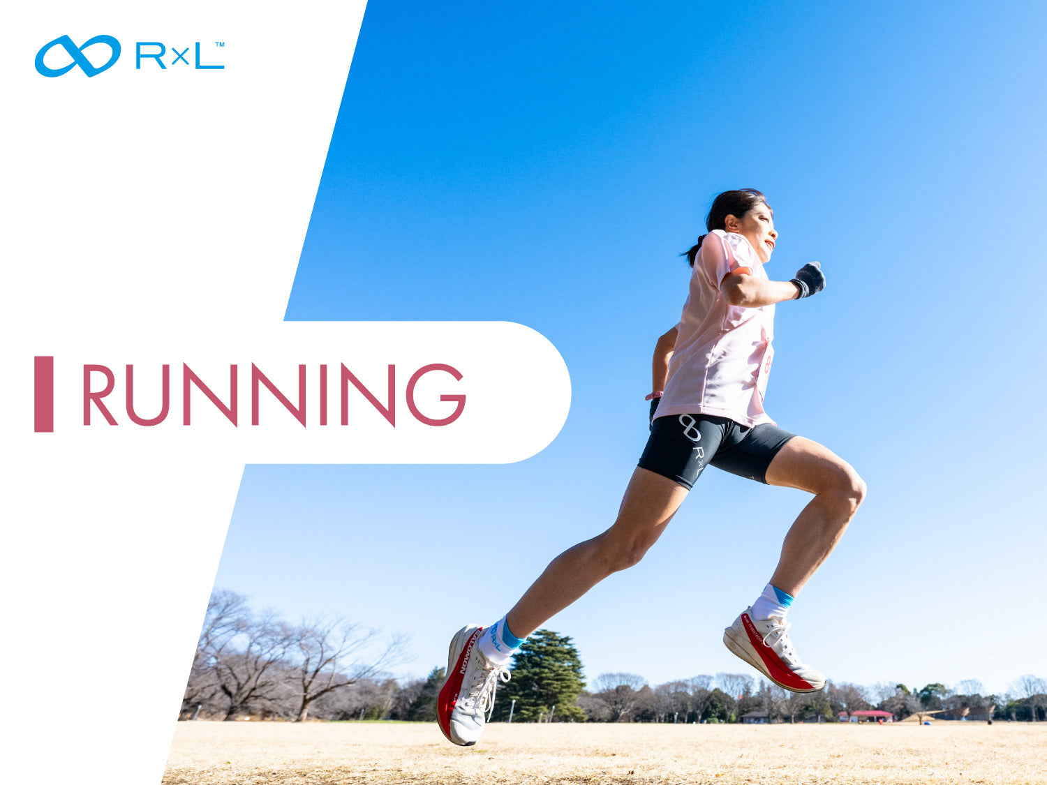 【RUNNING～春のランニング応援～】春のフレッシュスタートキャンペーン2026