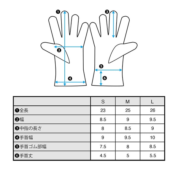 マルチグローブ(スマホ・ウォッチウィンドウ両手対応) RLA9502 - 7