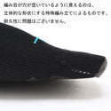 HEEL LOCK S グリップ バイク ソックス ショート(ラウンド)  BKS1007G-LTD【公式ストア限定カラー】 - 9