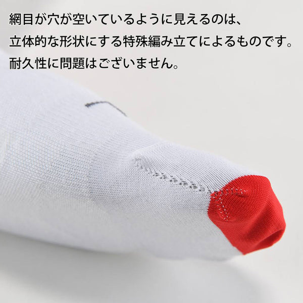 MIZUTAMA バイク ソックス(ラウンド) BKS1009【送料R×L負担（単品買いに限る）】 - 7