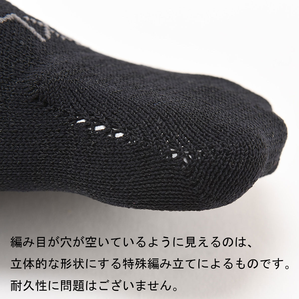 WILD PAPER R 和紙 ランニング MID ソックス(ラウンド) JPS1001