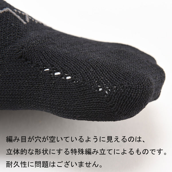 WILD PAPER R 和紙 ランニング MID ソックス(ラウンド) JPS1001 - 6