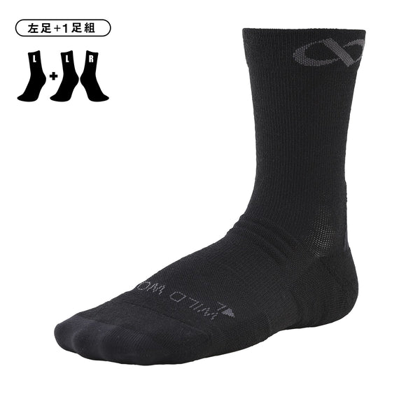 【左足＋1足組(1.5足)】WILD WOOL メリノウール ソックス(ラウンド) MWS1004 - 1