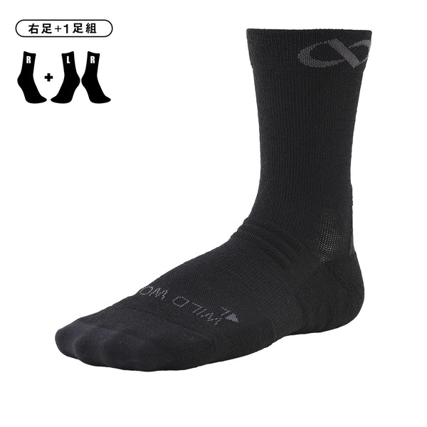 【右足＋1足組(1.5足)】WILD WOOL メリノウール ソックス(ラウンド) MWS1004 - 1
