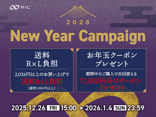 Newyear banner 1440 1080