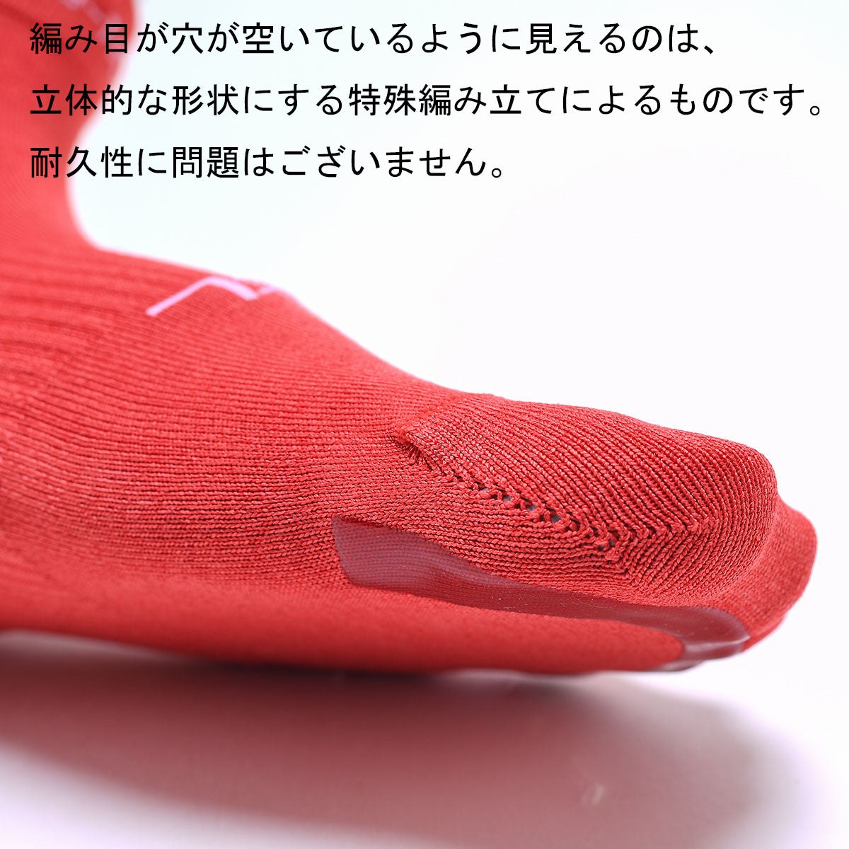 Type-N/ON 中・長距離専用 ランニング グリップ 滑り止め ソックス