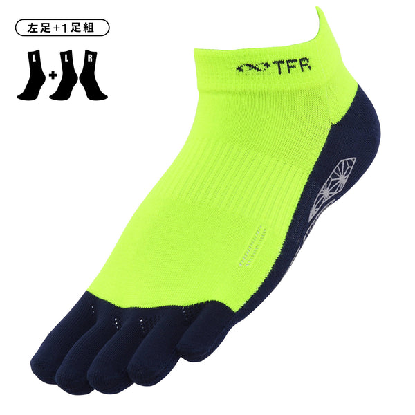 【左足＋1足組(1.5足)】Type-TFR トラック＆フィールド専用 グリップ ソックス(5本指) RNS5009G - 1