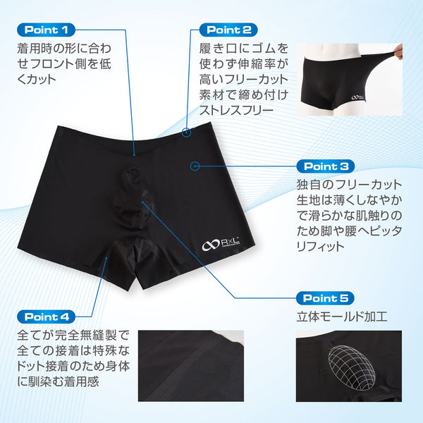 完全無縫製 ウルトラ インナーパンツ N ナイロン(メンズ)【公式ストア限定】 TIP1002S - 2