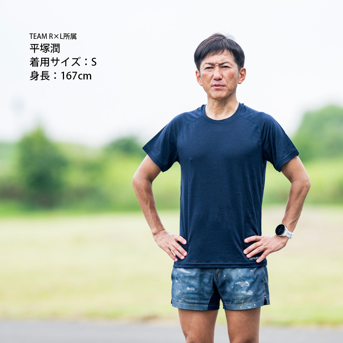 メリノウール ウルトラライト ユニ 天竺 Tシャツ(ユニセックス
