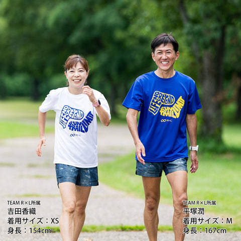 RUN TRAIL LIMIT II ドライ Tシャツ(ユニセックス) TRS9007H【公式ストア限定】