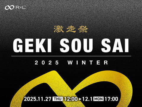 Gekisosai winter banner 1440 1080
