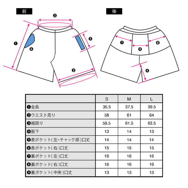愛知 ウィメンズ シャチホコ ランニング 6ポケット ショートパンツ(レディース)【ご当地パンツ】 TRP21AICW5 - 15