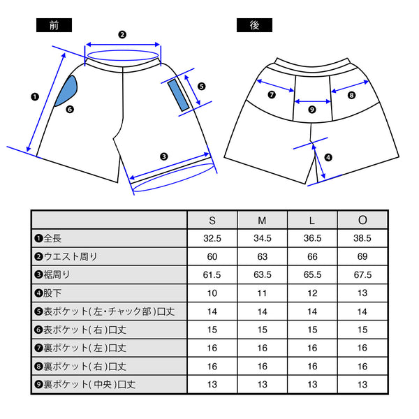 静岡 ふじ茶ん ランニング 6ポケット ショートパンツ(メンズ)【ご当地パンツ】 TRP21SZOM5 - 13