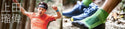 【左足＋1足組(1.5足)】【上田瑠偉着用】RUY SPEED トレイルランニング専用 ソックス(ラウンド) RA-1007 - 12