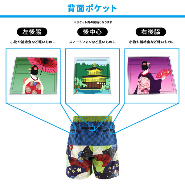 京都 はんなり ランニング 6ポケット ミドルパンツ(メンズ)【ご当地パンツ】TRP21KYOM7 - 5