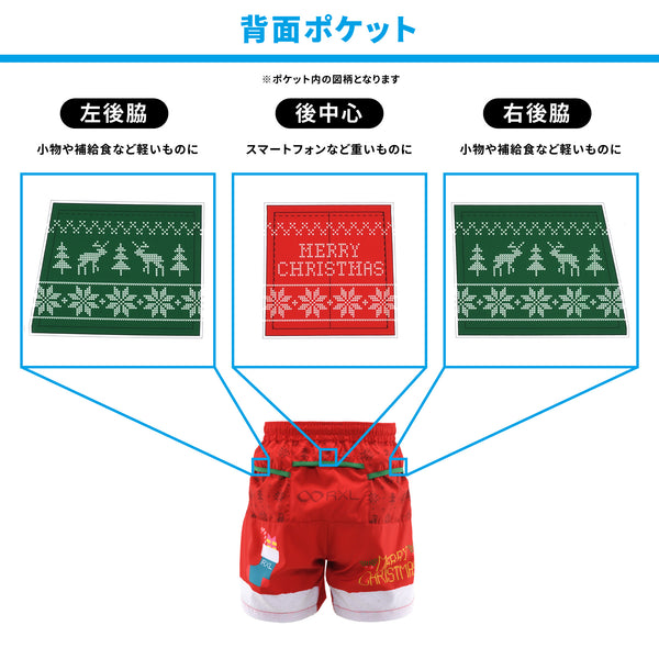 クリスマス 限定 真っ赤なニット風サンタパンツ ランニング 6ポケット ショートパンツ(レディース) TRP21CHRW5 - 5