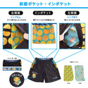 愛媛 みきゃん 愛溢れる！ジューシーみかん ランニング 6ポケット ミドルパンツ(メンズ)【ご当地パンツ】TRP22EHMM7 - 3