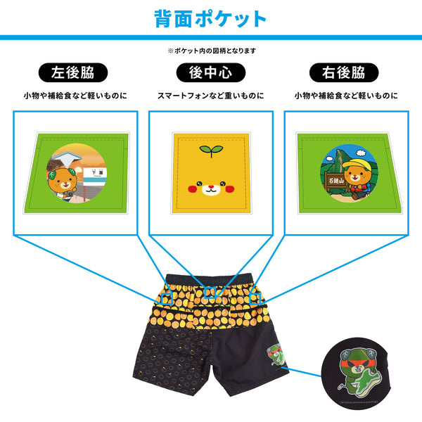 愛媛 みきゃん 愛溢れる！ジューシーみかん ランニング 6ポケット ミドルパンツ(メンズ)【ご当地パンツ】TRP22EHMM7 - 4