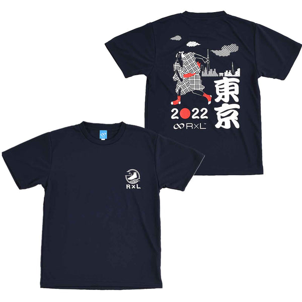 ランRUNハッピー！東京 2022 "江戸"飛脚 ポリ Tシャツ(ユニセックス) TAS9006H【OUTLET】 ※交換・返品不可 - 1